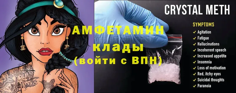 ОМГ ОМГ зеркало  Белинский  Amphetamine VHQ 