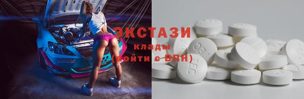 mdma Володарск